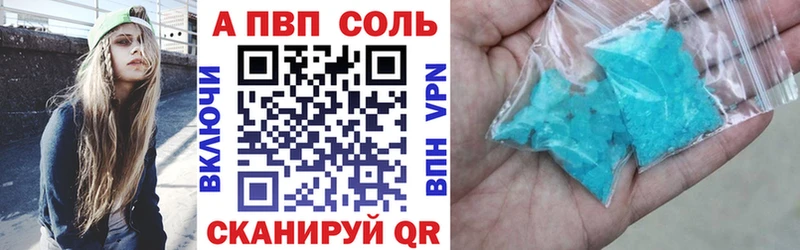 это как зайти  Южа  APVP СК КРИС 