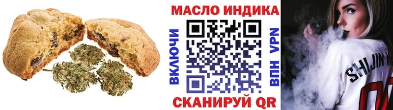 Печенье с ТГК марихуана Южа
