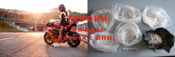 кристаллы Белокуриха