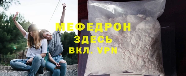 мескалин Белоозёрский