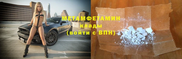 мескалин Белоозёрский