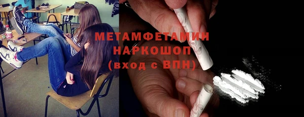 мескалин Белоозёрский