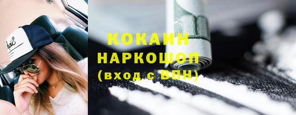 мескалин Белоозёрский