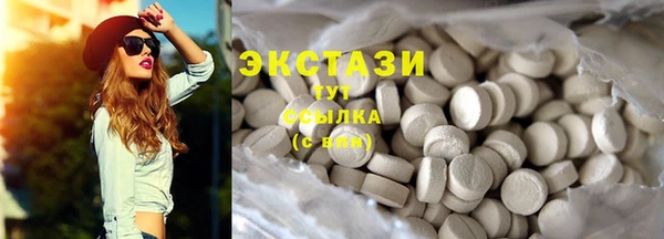 кристаллы Белокуриха