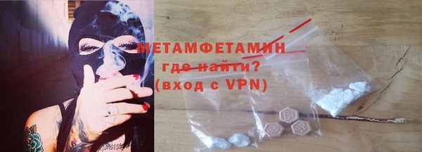 кристаллы Белокуриха