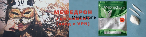 индика Беломорск