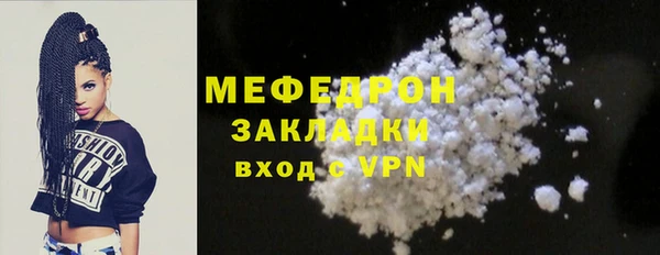 мескалин Белоозёрский