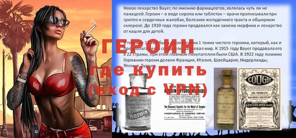 прущие крисы Снежногорск