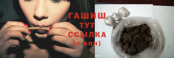 кристаллы Белокуриха