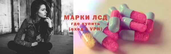 мескалин Белоозёрский