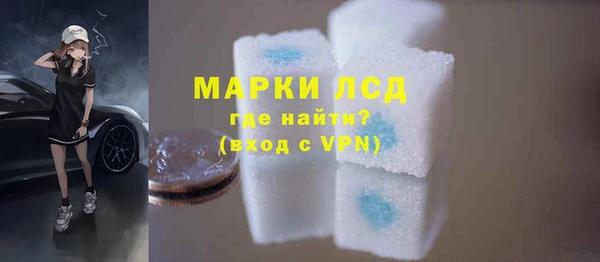 мескалин Белоозёрский