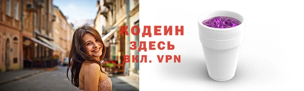 кристаллы Белокуриха