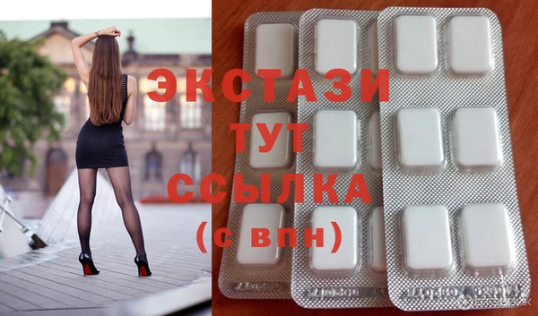 кристаллы Белокуриха
