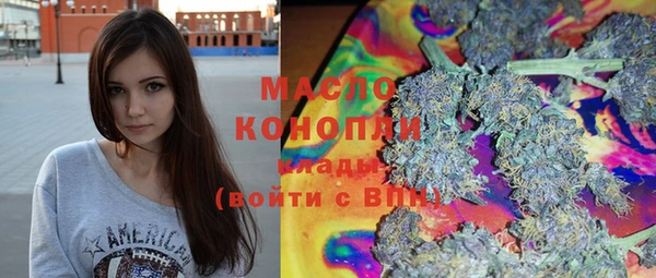 кристаллы Белокуриха