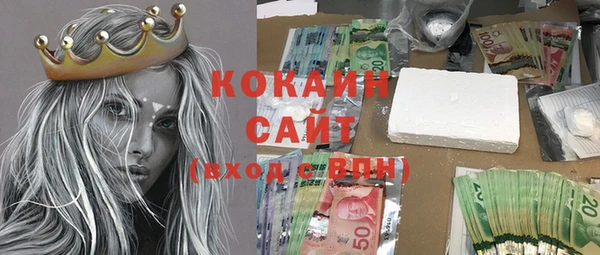 кристаллы Белокуриха
