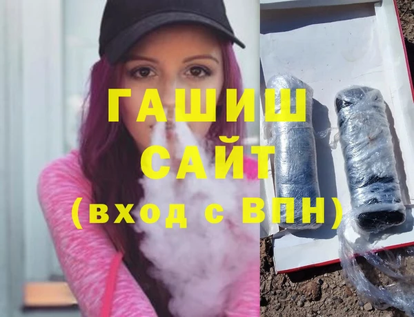 дистиллят марихуана Слюдянка