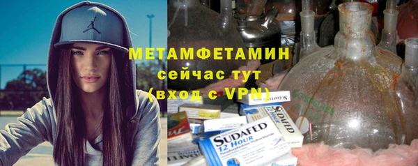 мескалин Белоозёрский