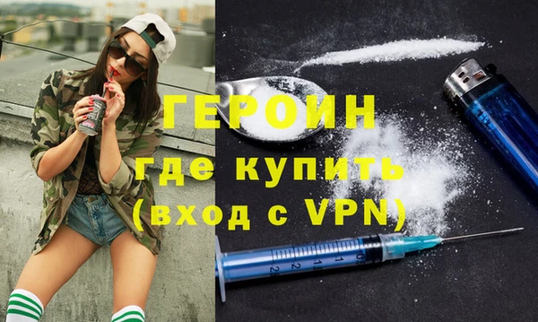 мескалин Белоозёрский