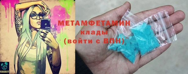а пвп мука Балахна