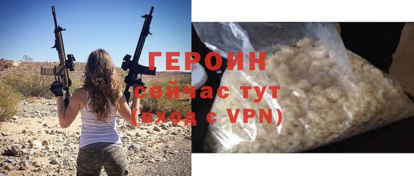 кристаллы Белокуриха