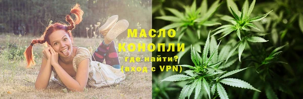 кристаллы Белокуриха