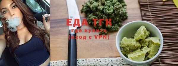 кристаллы Белокуриха