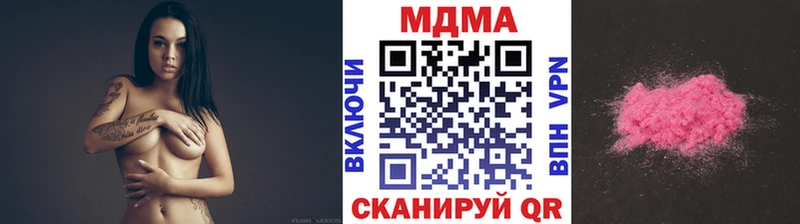МДМА VHQ  Южа 