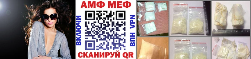 Первитин мет  Южа 